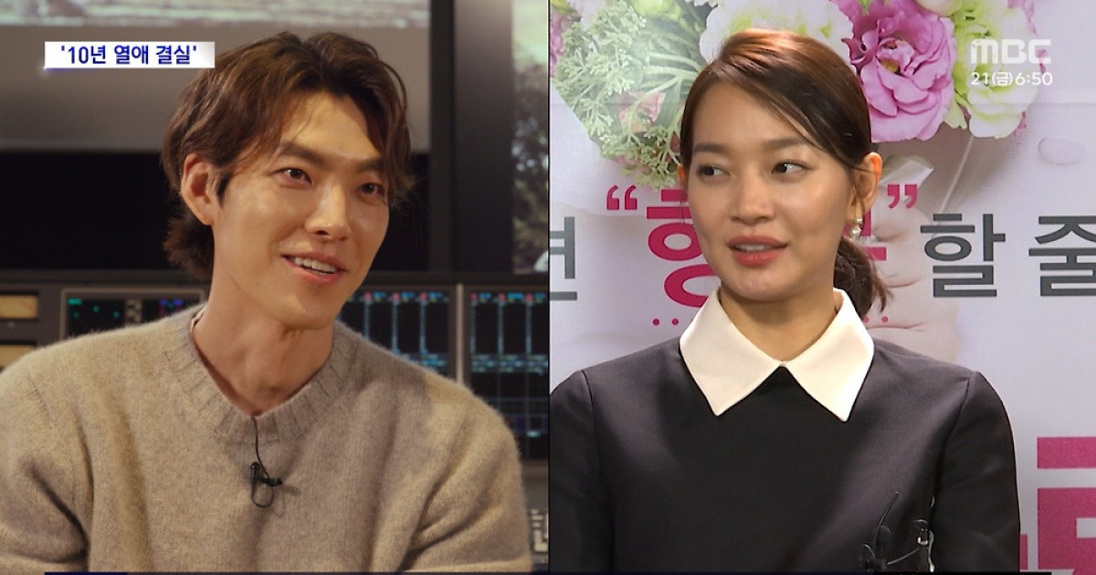 [문화연예 플러스] "이젠 부부로 시작합니다" 신민아·김우빈 결혼