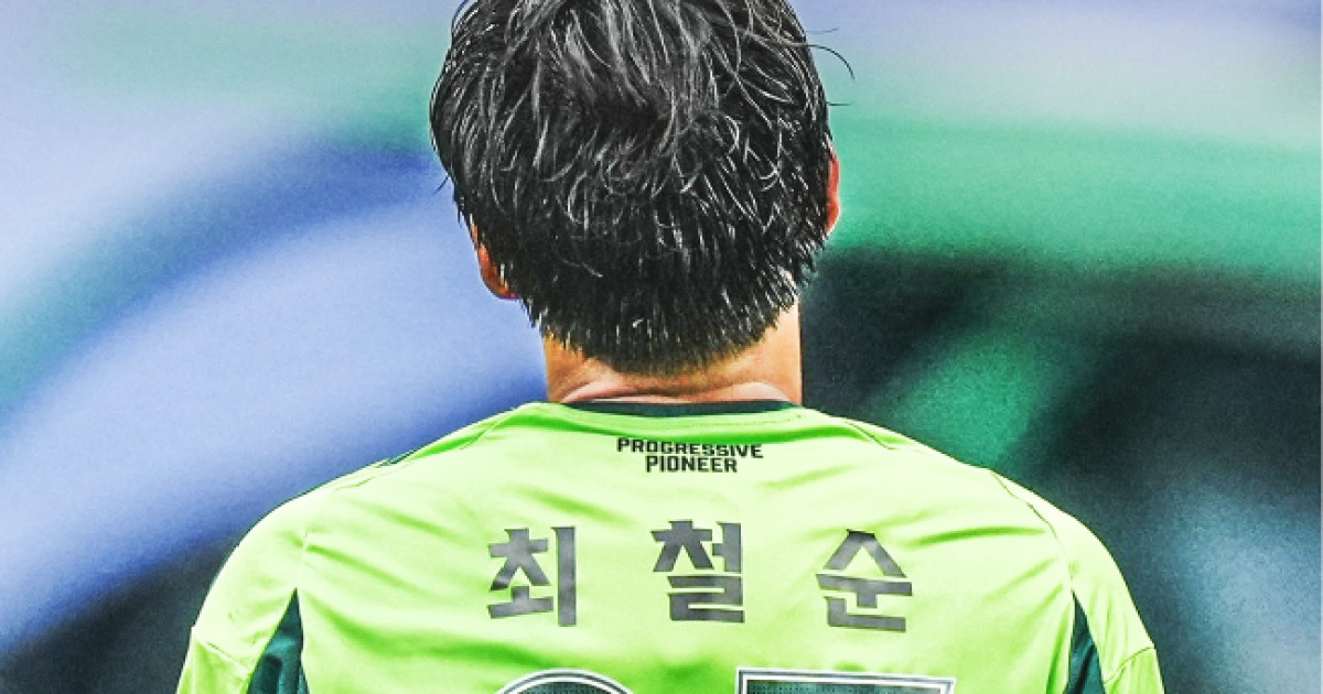 [공식발표] ‘굿바이 미스터 전북!’ V10 역사 쓴 레전드의 마지막 발걸음…최철순, 30일 서울과 홈 경기서 은퇴식