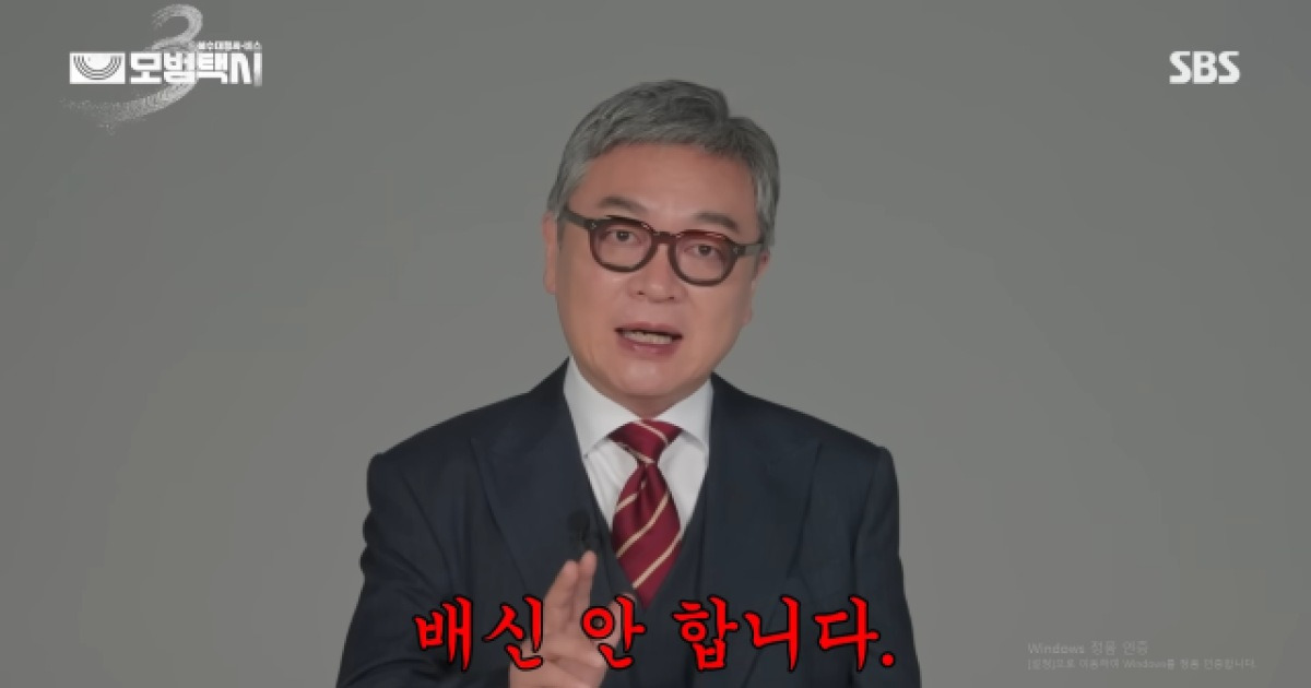김의성, '모범택시3' 빌런설에 억울함 토로 "저 진짜 아니다, 잠이 안 와"