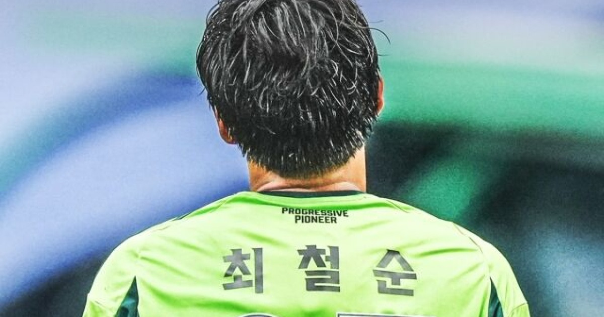 '전북 우승 현장에 항상 있었던 레전드' 최철순, 20년 현역에서 은퇴