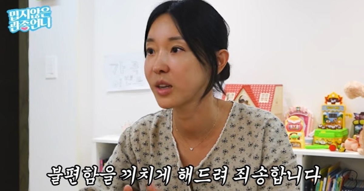 얼굴 달라진 이지혜, 실리프팅 후 공개 사과 “불편함 느낄 상황”(관종언니)