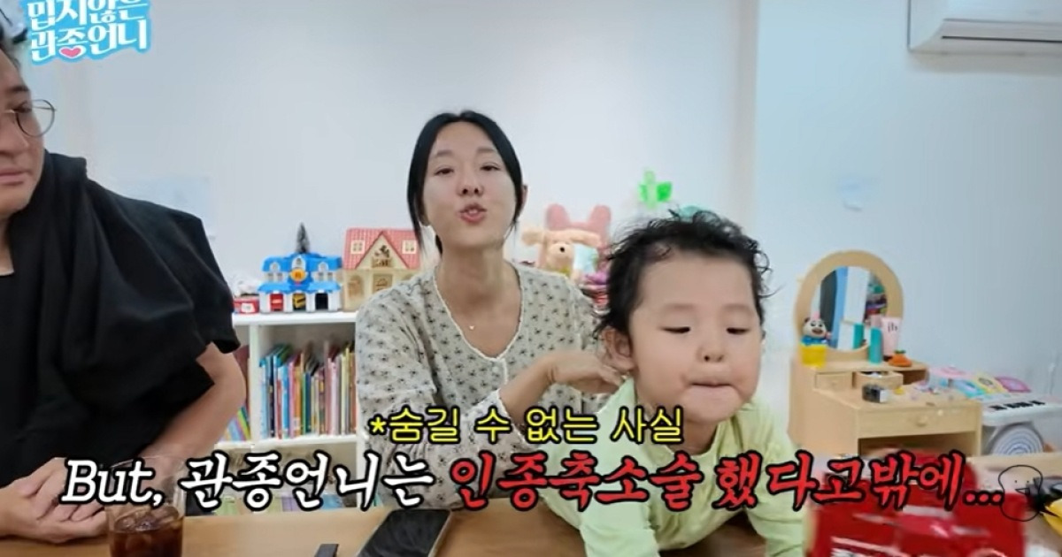 “못생김 무섭고 두려웠다” 이지혜, 인중 축소술 당당 고백(관종언니)