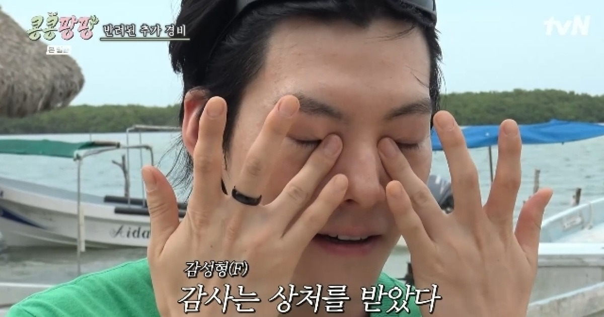 김우빈, 결혼 경사 앞두고 상처 받아 눈물 “에그이즈커밍 대표에 서운”(콩콩팡팡)