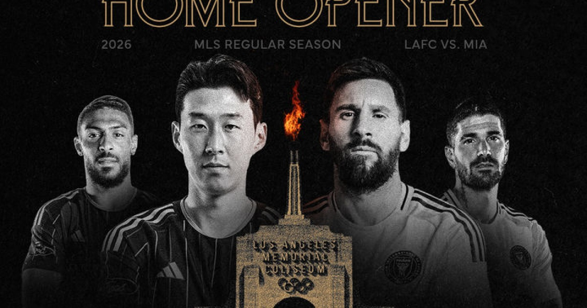 LAFC 손흥민 vs 마이애미 메시…2026시즌 MLS 개막전서 격돌