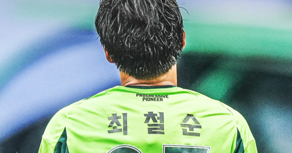 전북의 살아 있는 역사 최철순, 20년 만에 유니폼 벗는다..."살아온 시간 절반 이상을 전북 선수로, 평생 기억하겠다"
