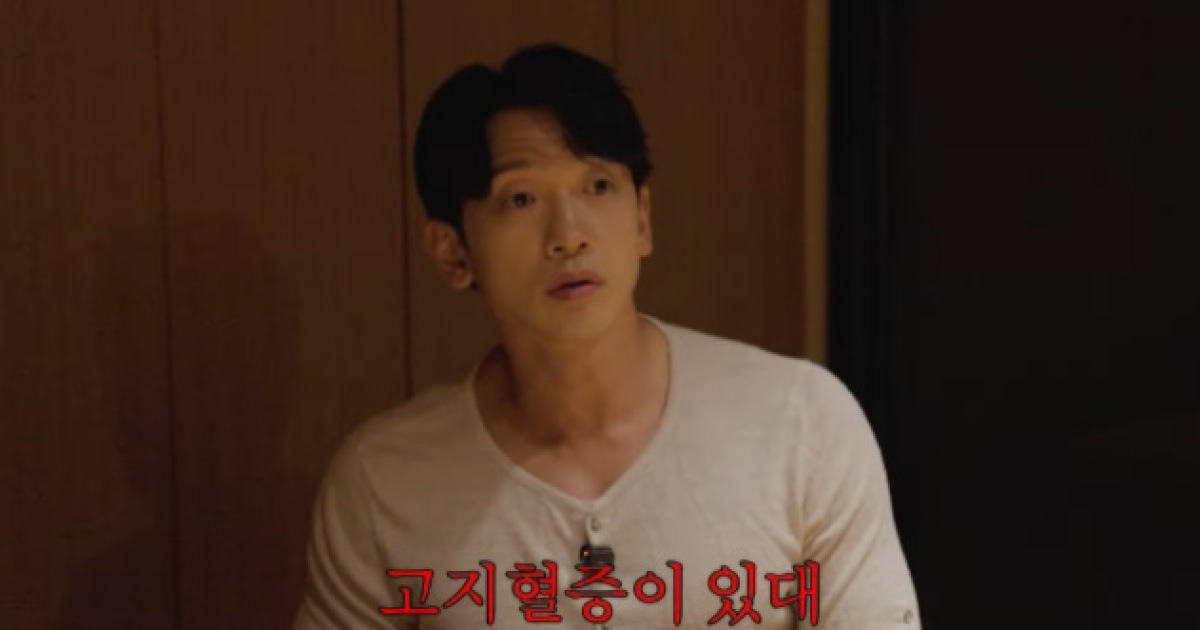 비, 운동 중독인데 '고지혈증' 진단 