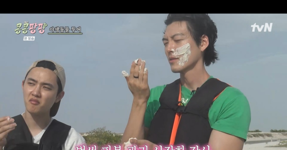 '12월 새신랑' 김우빈, 벌써 피부관리 시작했다..온몸에 'X범벅' ('콩콩팡팡')