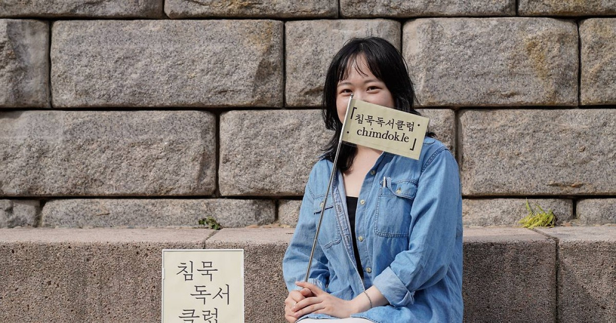 ‘쉿!’ 책만 들고 오세요 [사람IN]
