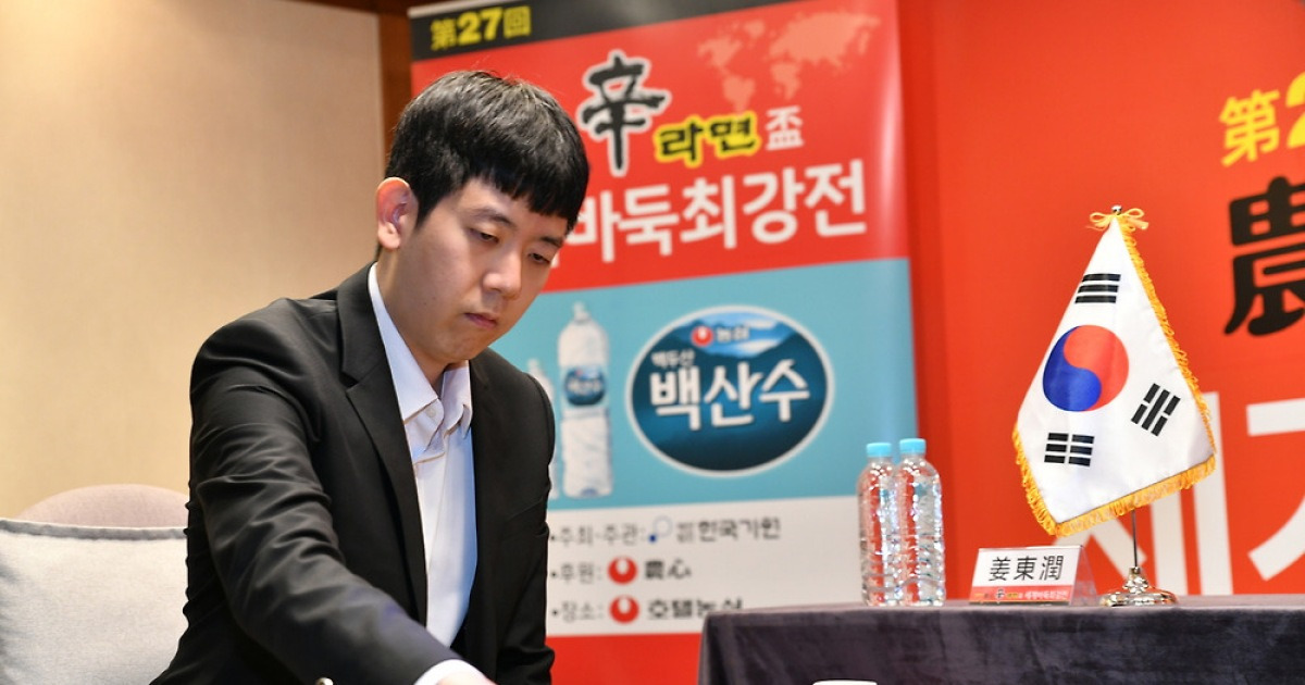 강동윤, 탄샤오 3연승 도전 저지···한국에 농심신라면배 2라운드 첫 승 안겨