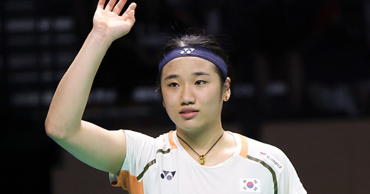 배드민턴 안세영, 대한민국체육상 대통령 표창 경기상 수상