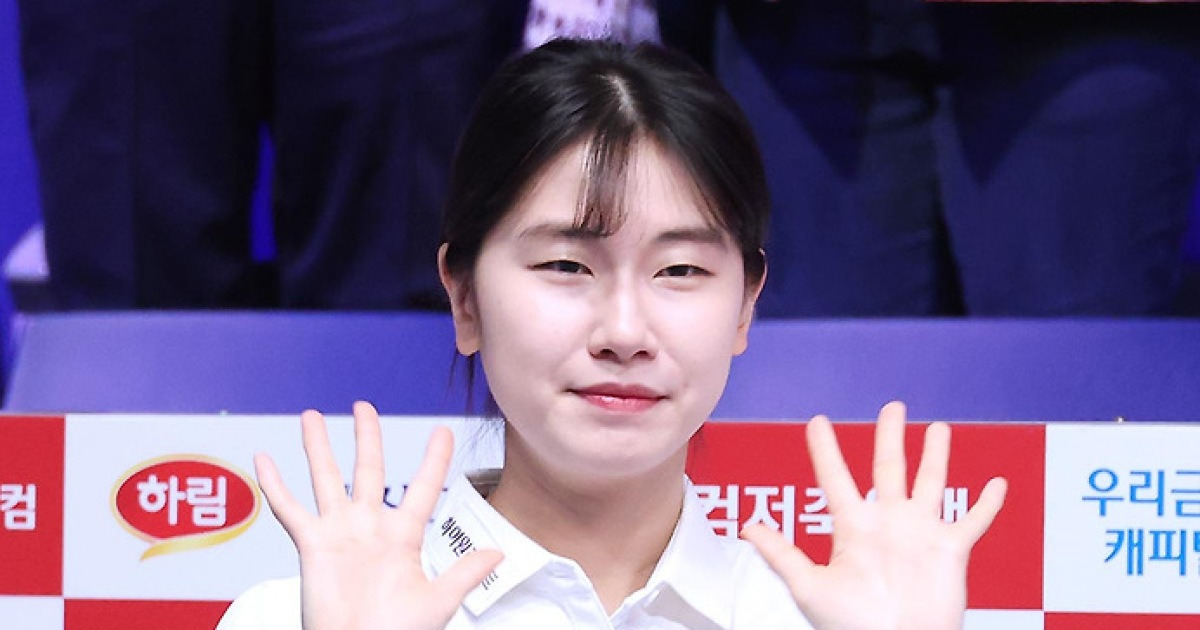 이미래 프로당구 2025년 클로즈업