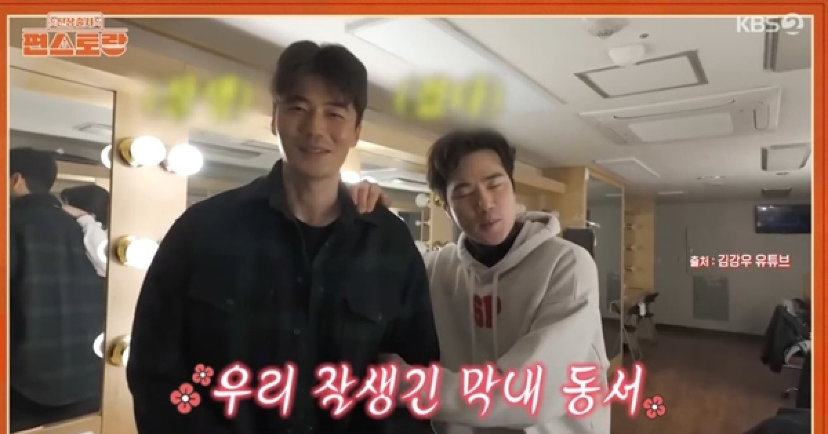 김강우 "막내 동서 기성용, 날 어려워했지만 축구 얘기로 친해져"(편스토랑)[TV캡처]