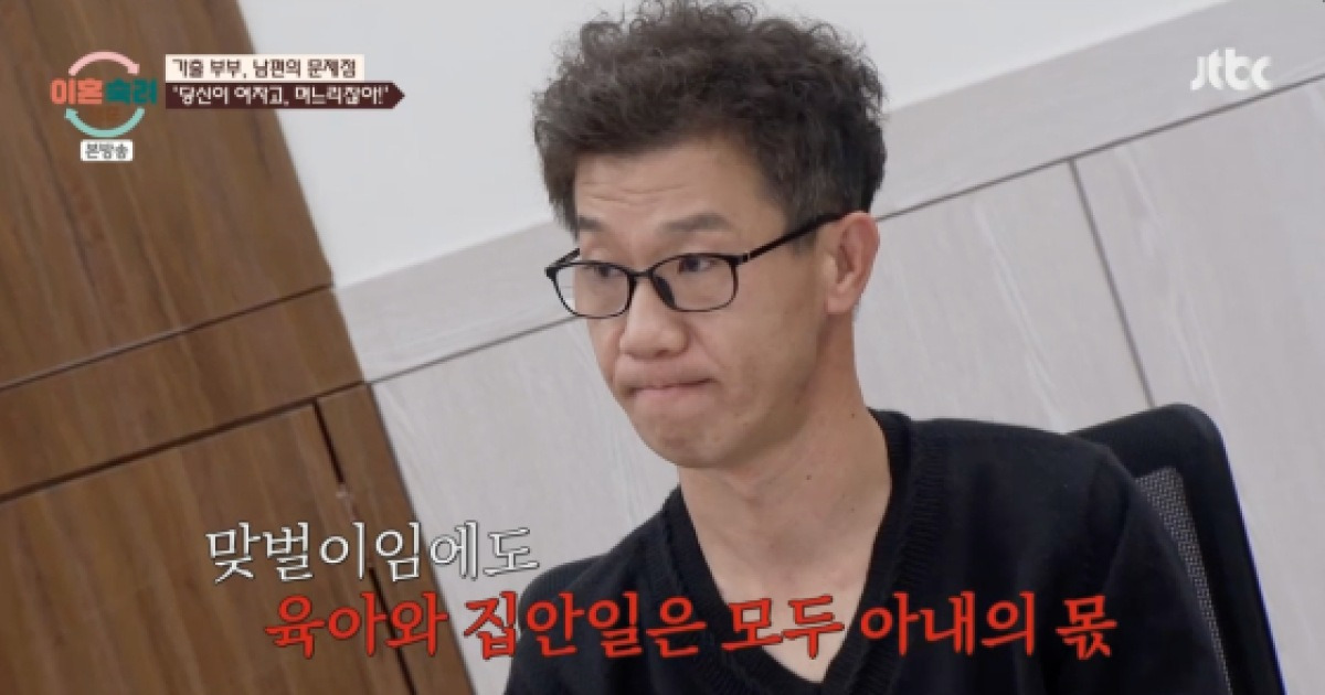 "너도 한번 죽어봐"..17기 남편, 제작진 몰래 욕하다 발각[이숙캠][★밤TV]