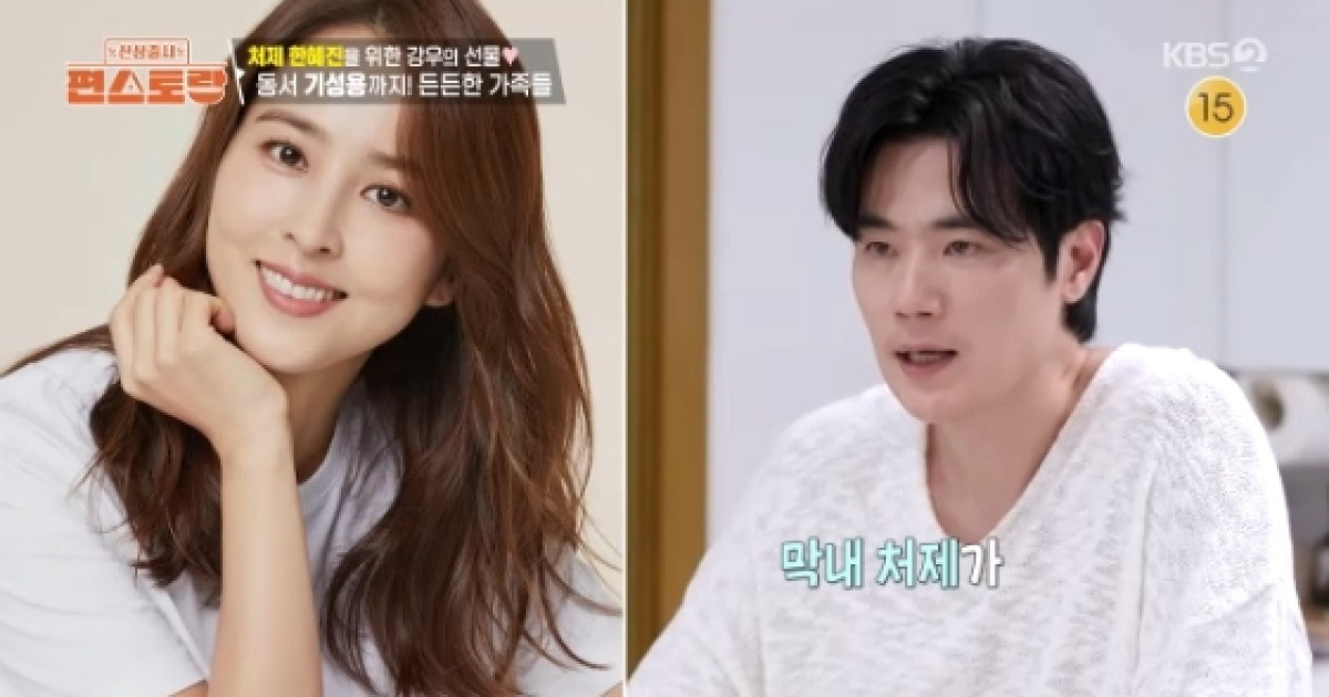 '국민 형부' 김강우, 처제 한혜진에 역대급 조공..촬영장에 샌드위치 100개 선물[편스토랑][★밤TView]