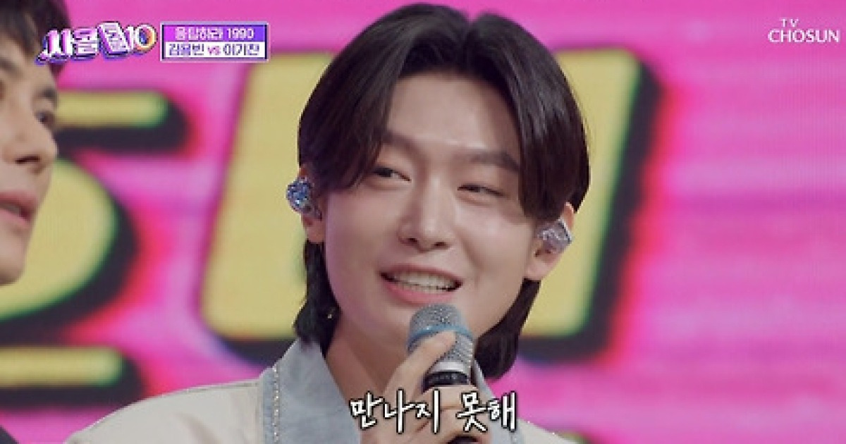 '사콜세븐' 김용빈의 자신감, 이기찬에 