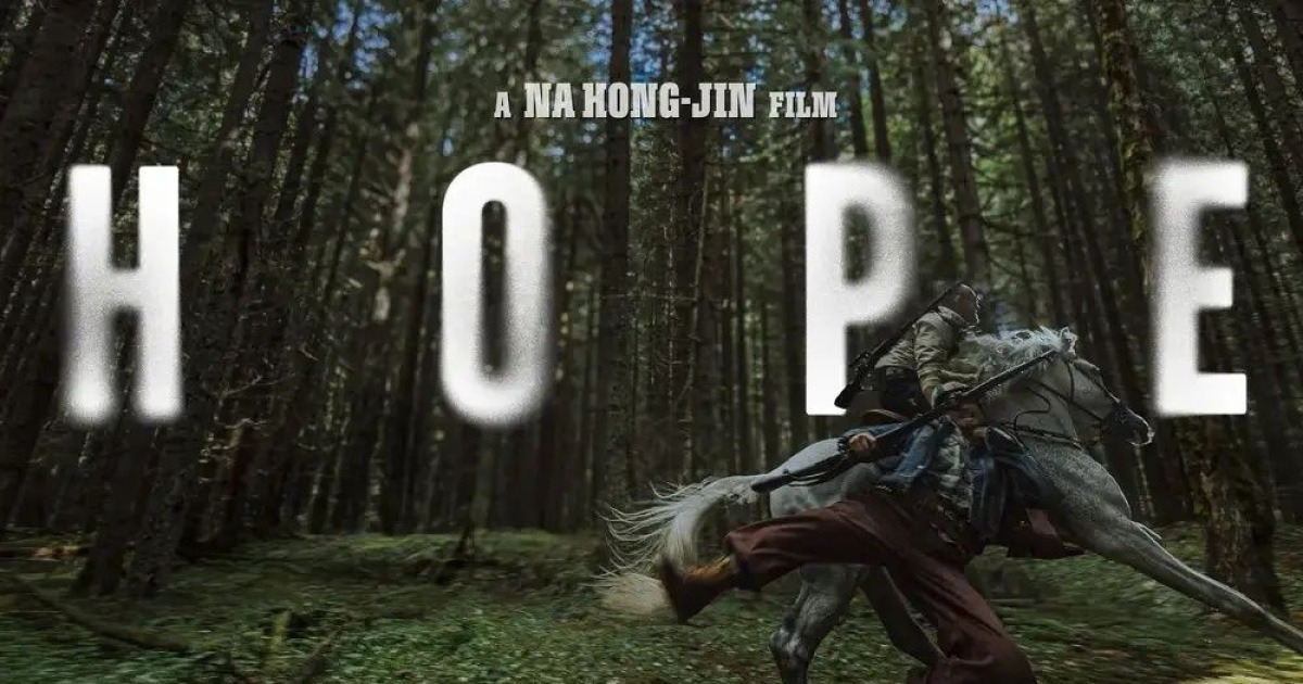 '설국열차 이겼다'…초호화 캐스팅→역대 최고 제작비로 기대 모으는 '한국 영화'