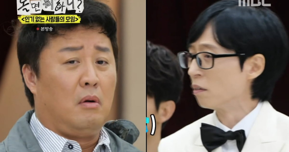 정준하, 유재석 공개 저격했다…"제 식구 감싸기, 불편해"('놀뭐')