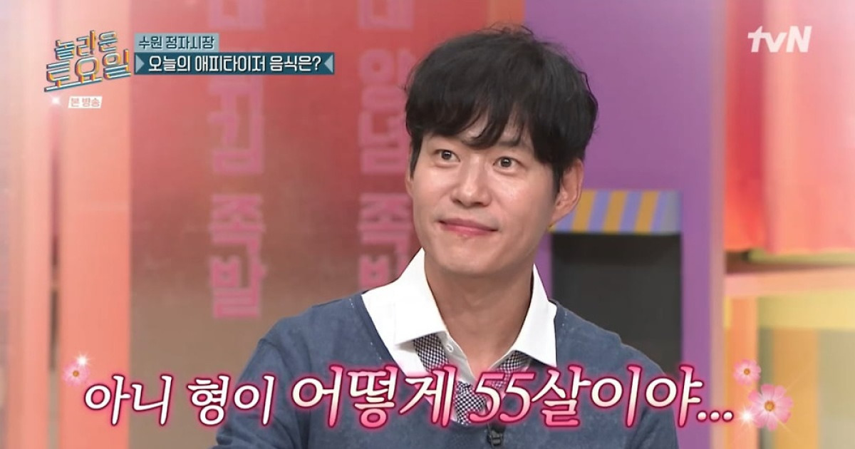 '55살' 유준상, ♥11살 연하와 결혼 가능했던 동안 비결…