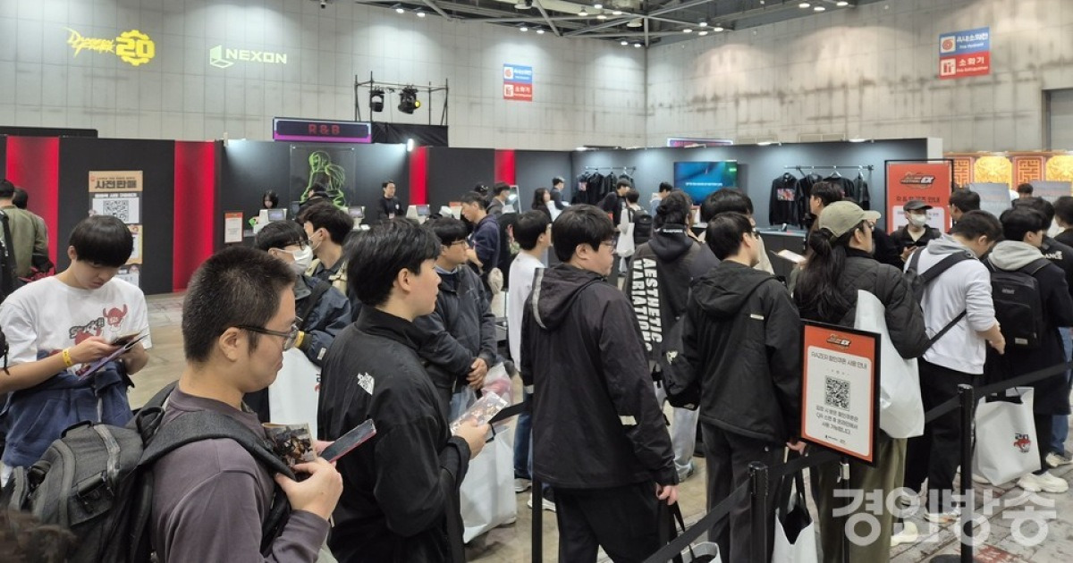 던페 2025 킨텍스 현장 전경