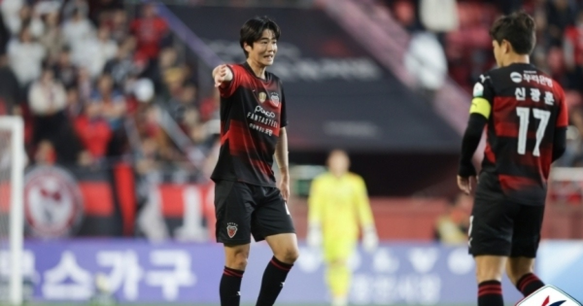 포항스틸러스, 전북과 마지막 홈 경기 득점 없이 무승부