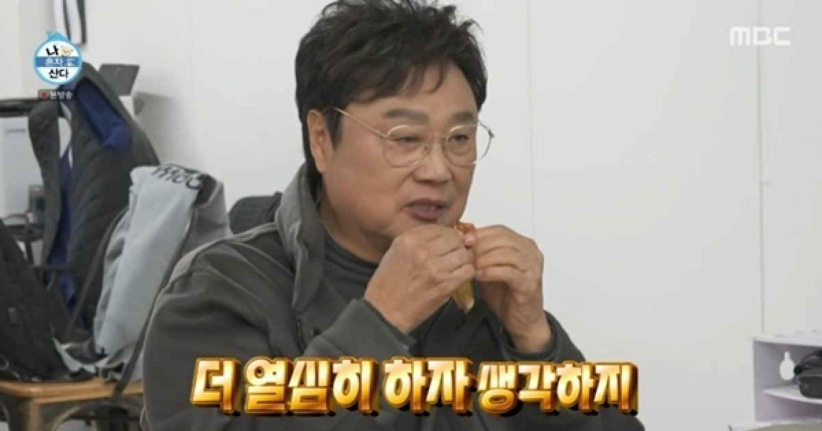 남진 "박지현, 자세가 됐다"…목포 수라상에 감탄 [RE:TV]
