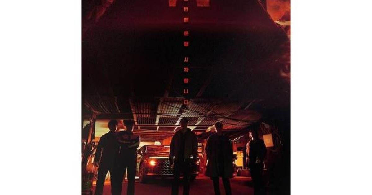 '모범택시3', 이제훈·김의성·배유람의 귀환 [HI★첫방]