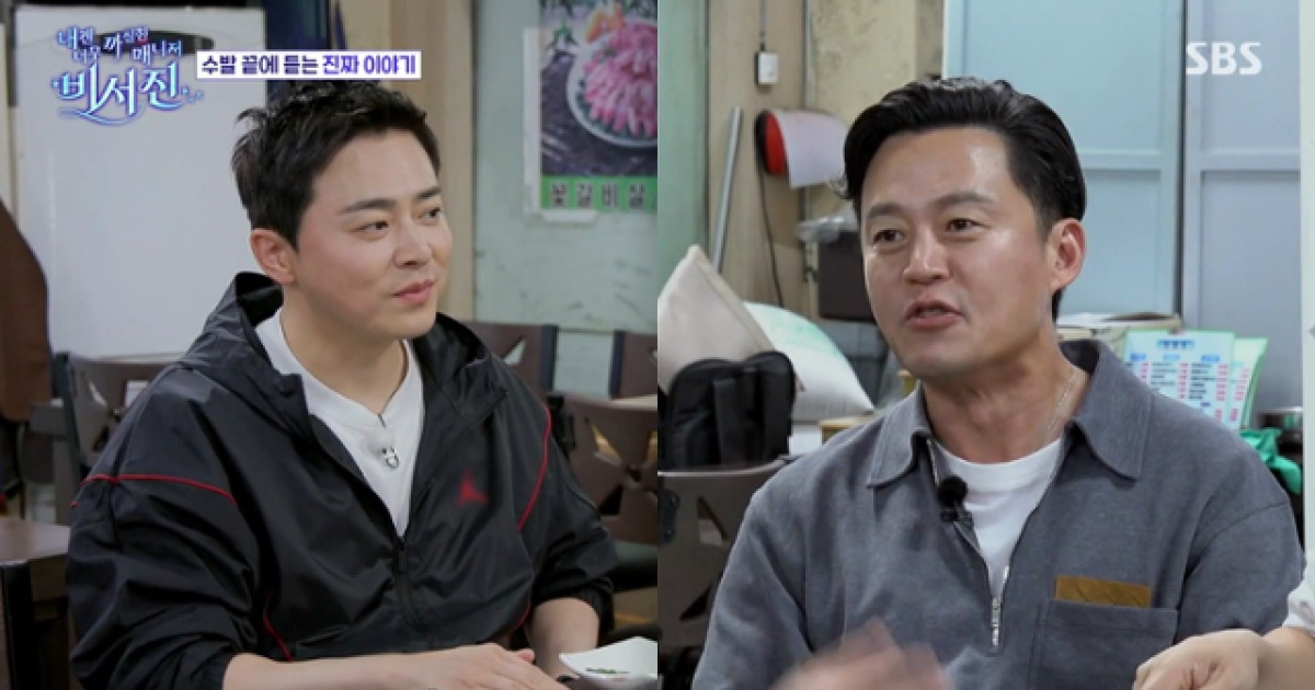 이서진 "여배우는 동료, 여가수는 스타… 몇 명 만나봤다"