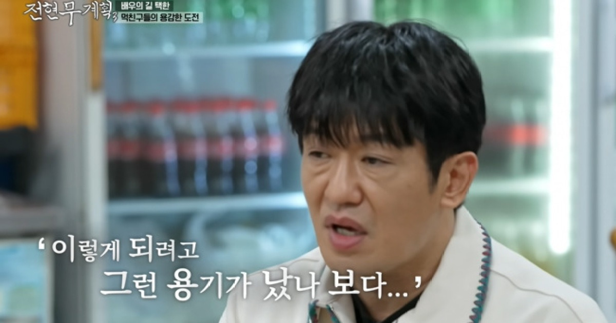 허성태 “고연봉 대기업 퇴사→무명 배우, 현실적으로 말 안 돼”(전현무계획3)[어제TV]