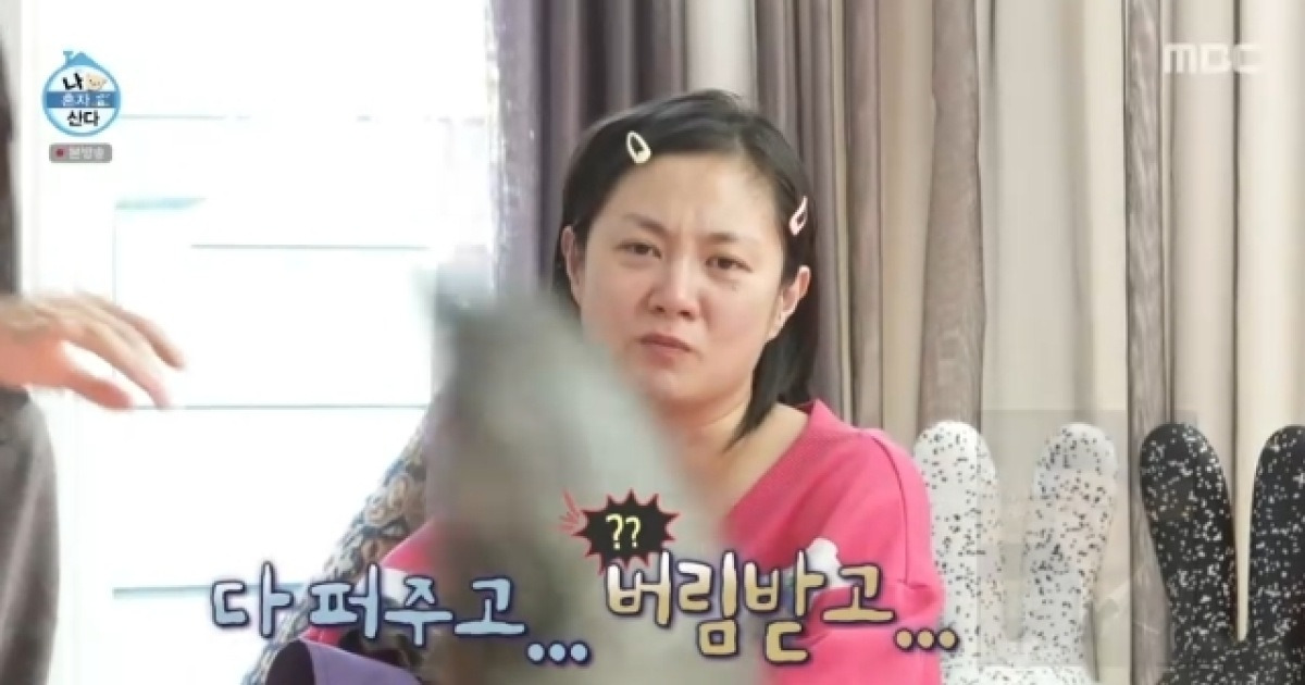 박나래, 연애사 고백 “연하남에 다 퍼주고 버림받아”(나혼산)[결정적장면]