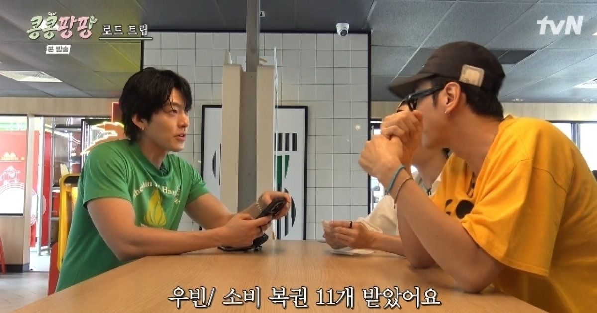 ‘신민아와 결혼’ 김우빈, 복권 당첨에 미소 활짝‥얼마 벌었나 보니(콩콩팡팡)