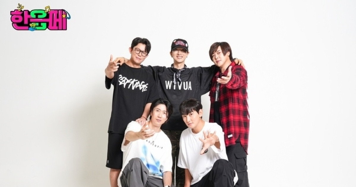 내년 30주년 H.O.T. 오늘(22일) 6년만 다시 뭉친다‥‘한음페’ 헤드라이너 출격