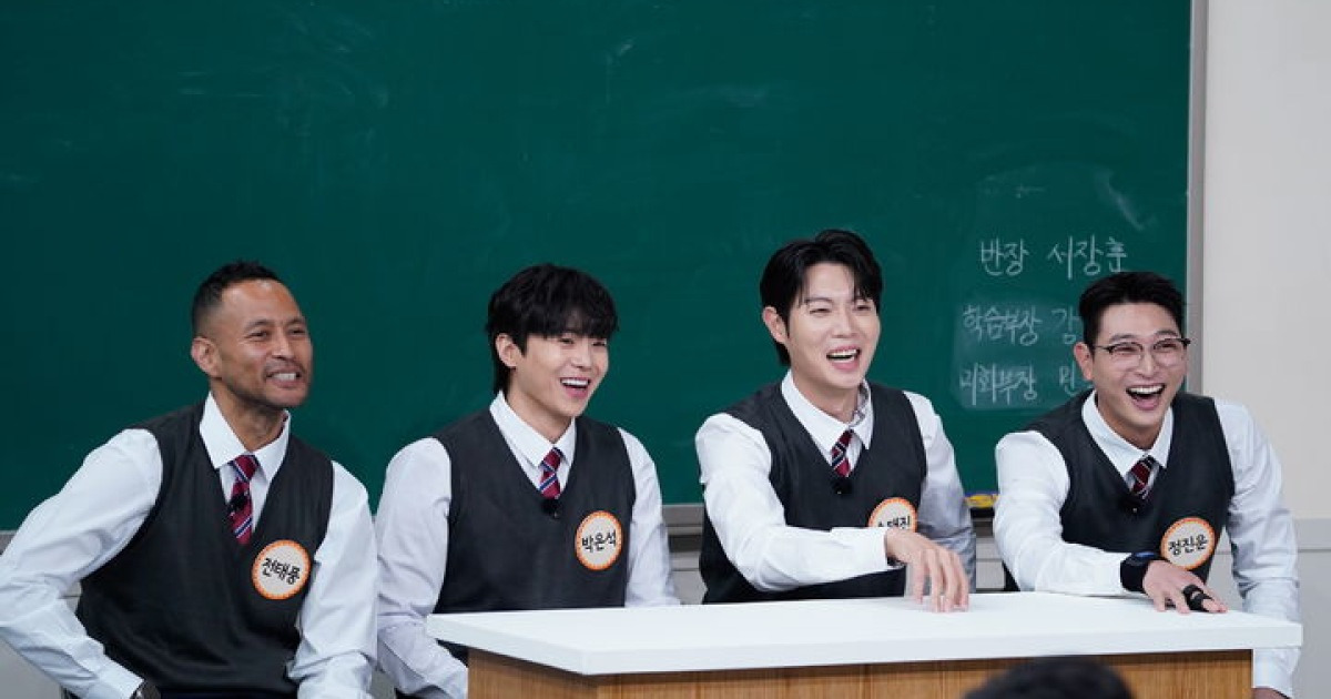 아는 형님 라이징이글스 멤버 출연