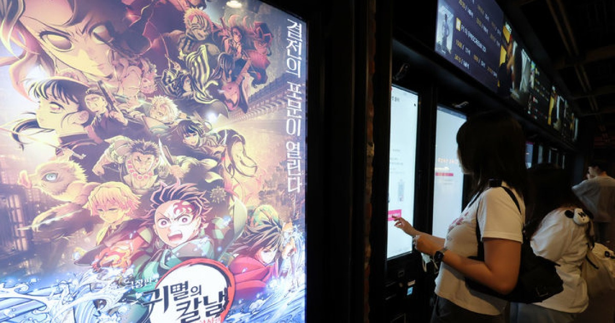 '귀멸의 칼날' 올해 국내 박스오피스 1위…日 영화 최초