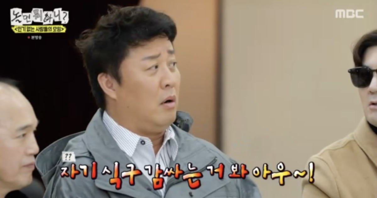 정준하, 유재석 '제 식구 감싸기' 공개 저격 