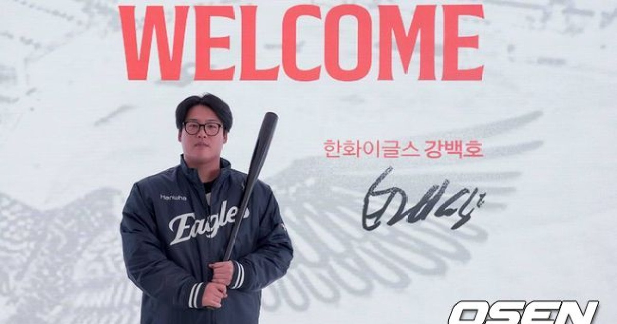 '100억' 강백호 보상선수 누가 가나…'유망주 맛집' 한화, 20인 명단 추리기도 힘들다