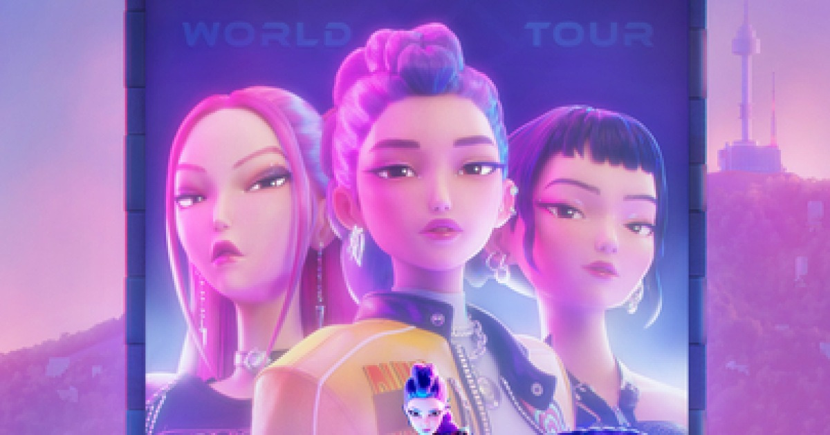 ‘케데헌’ 오스카 가능성 높이나…아카데미 시상식 애니 부문 후보 자격 생겼다