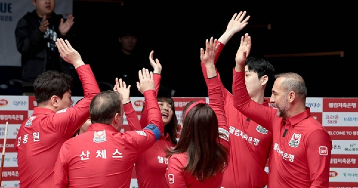 웰컴저축은행, SK렌터카 완파…PBA 팀리그 4R 우승 경쟁 미궁 속으로