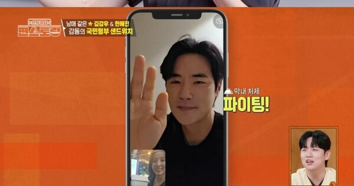 ‘편스토랑’ 김강우·한혜진, 친남매 같은 형부와 처제