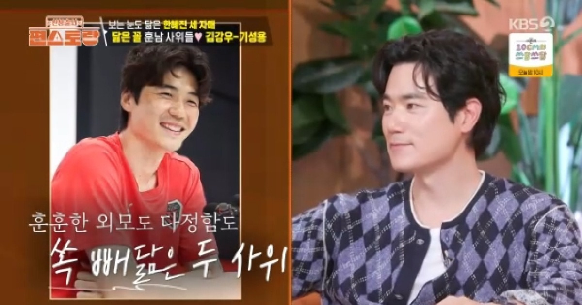 '한혜진 형부' 김강우, 동서 기성용과 닮은꼴 인정.."축구 이야기로 친해져"[편스토랑][★밤TV]