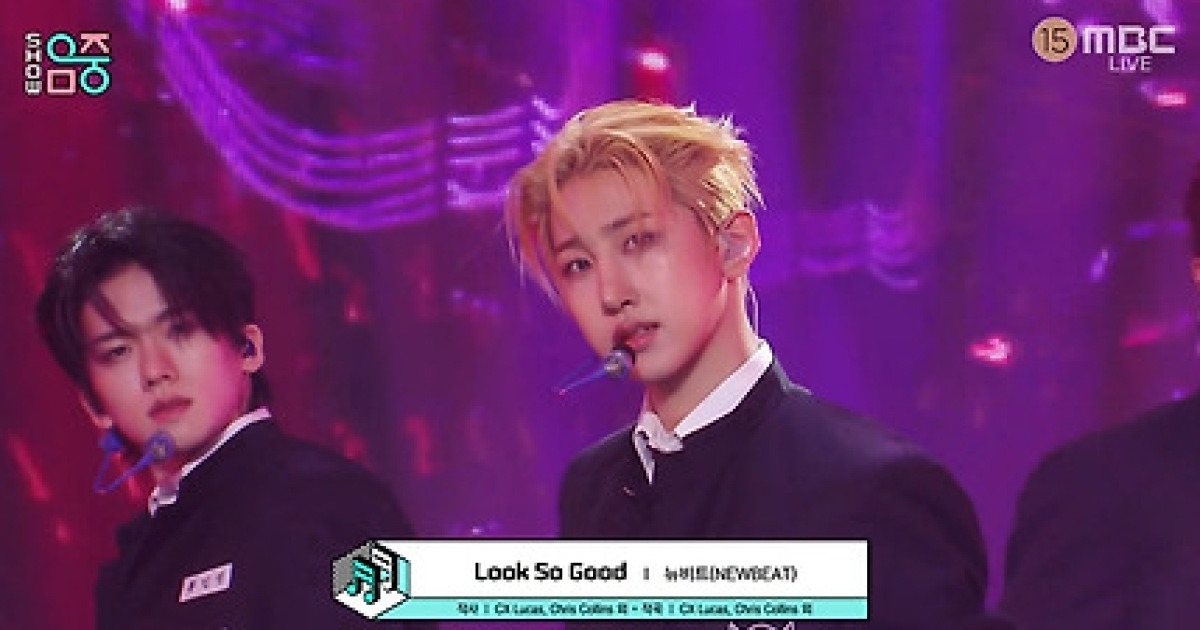 하이틴 힙스터 바이브..뉴비트, '음중' 압도한 7色 '룩 소 굿'