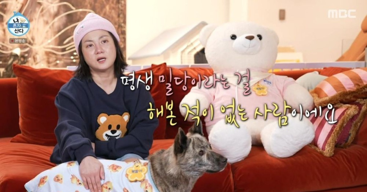 박나래, 연하남 소개 "소개팅 후 바로 동거…다 퍼주고 버림 받기도" ('나혼산') [종합]