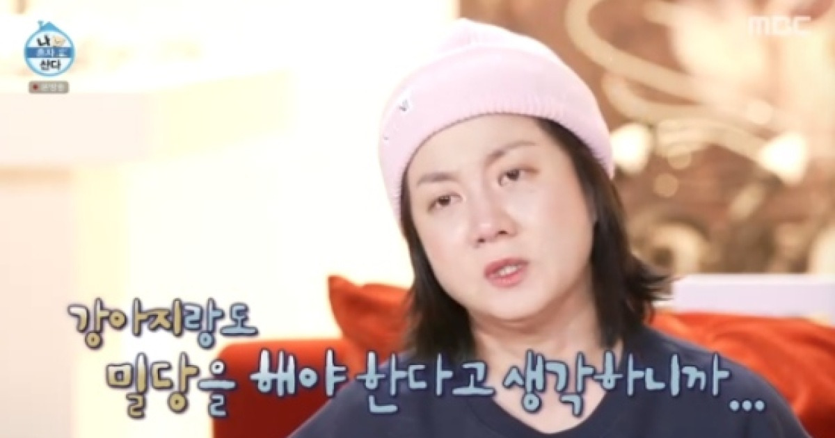 박나래 "남자와도 안 해 본 '밀당'을 강아지랑?" 당황 (나혼산)[종합]