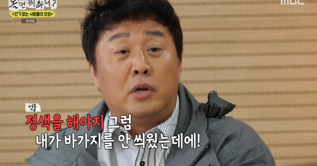 이이경 저격당한 '놀뭐' 본방…정준하 분노 "'바가지 논란'? 노양심 장사꾼이라고"