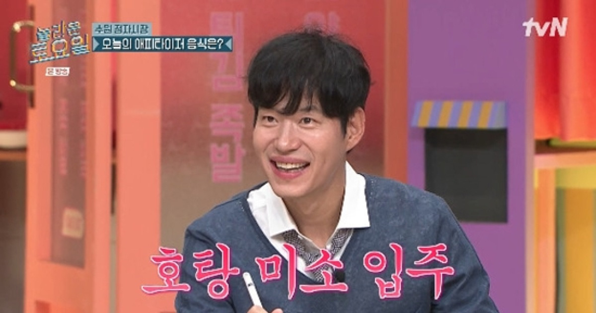 55세라고? 유준상, 충격의 동안 비결…"저녁 8시 이후 금식, 매일 운동" 깜짝 (놀토)