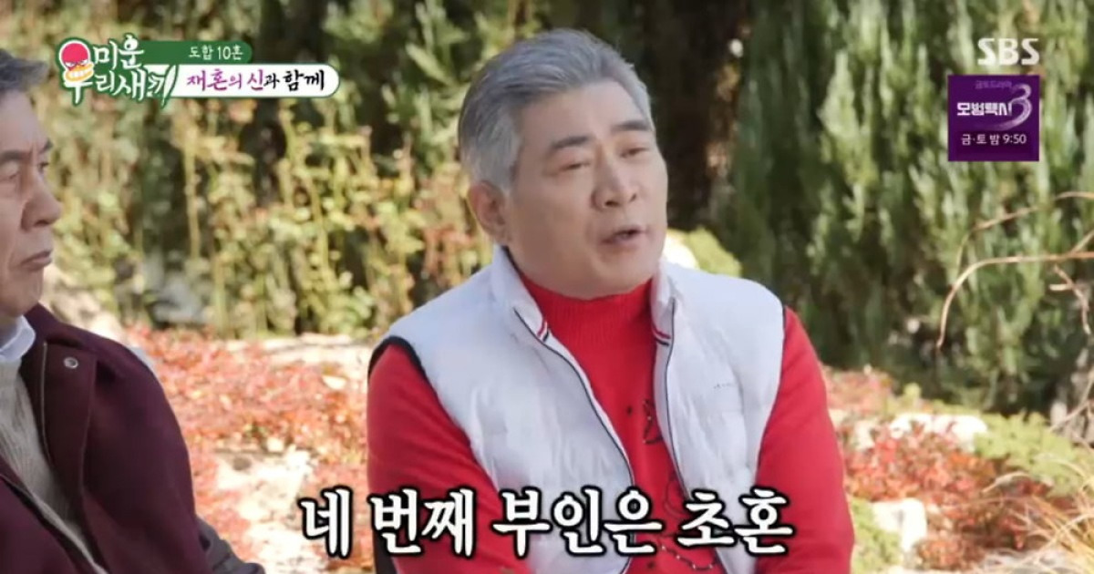 '4혼' 편승엽, 15년간 네 번째 부인 숨겼다…"전처 셋, 다 도망가"('미우새')