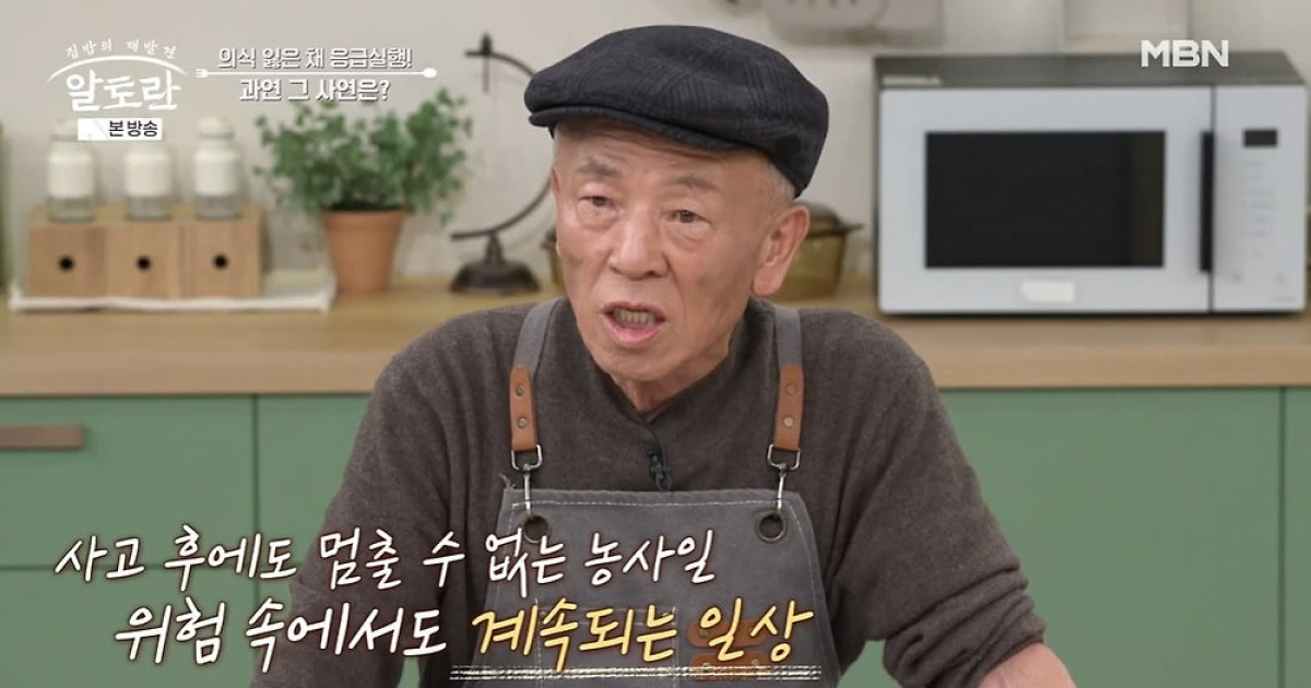 '80세' 임현식, 농약 먹고 쓰러져 응급실行…