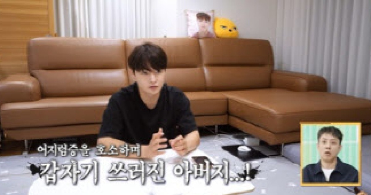 이민우, 내년 3월 29일 결혼한다…'살림남'서 최초 공개