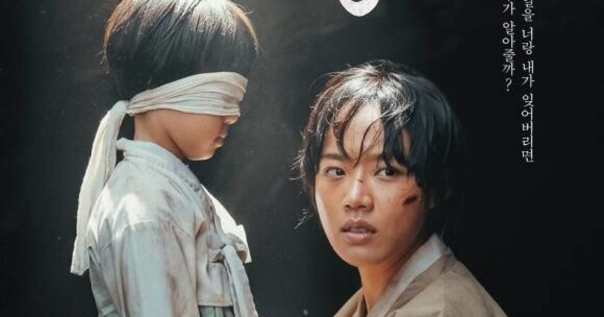 [TF씨네리뷰] '한란', 잊지 말아야 할 제주 4·3의 아픔