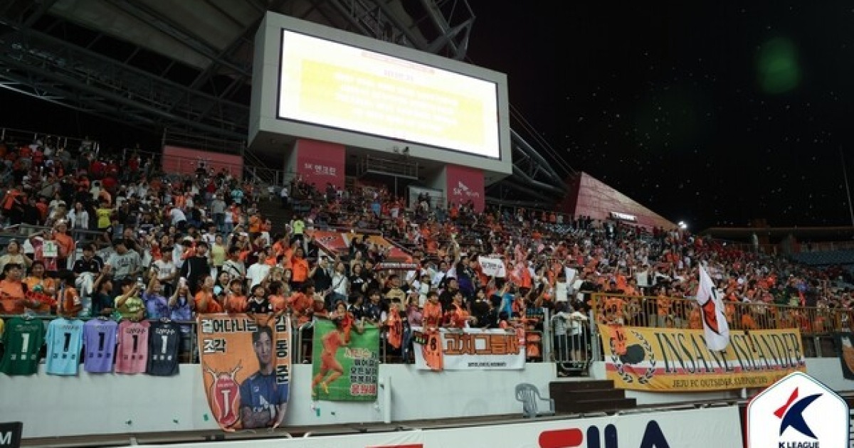 [BE.현장] '지면 강등 턱밑' 제주-대구 멸망전, 약 9,000명 운집한다... 2025 제주 홈관중 톱 3 예상