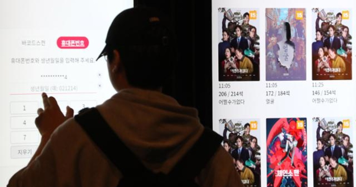 볼 영화가 없다… 사라진 국내 신작, 어두운 전망